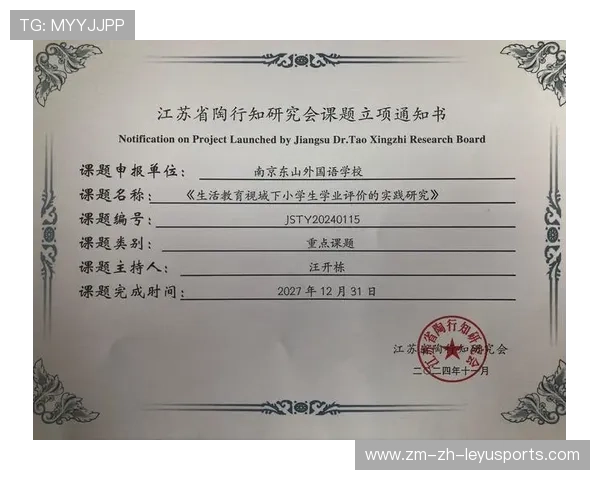 足坛学术研究兴起：数据科学课题获资助